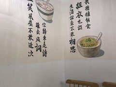用餐区-正南齐北·老街糯米团(洪崖洞店)