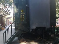 -广九铁路纪念园