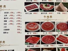 -南门涮肉(国贸商城店)