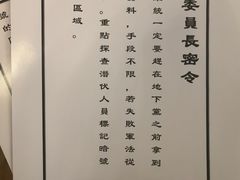 -明日世界密室轰趴·剧本桌游·箭馆团建(国贸店)