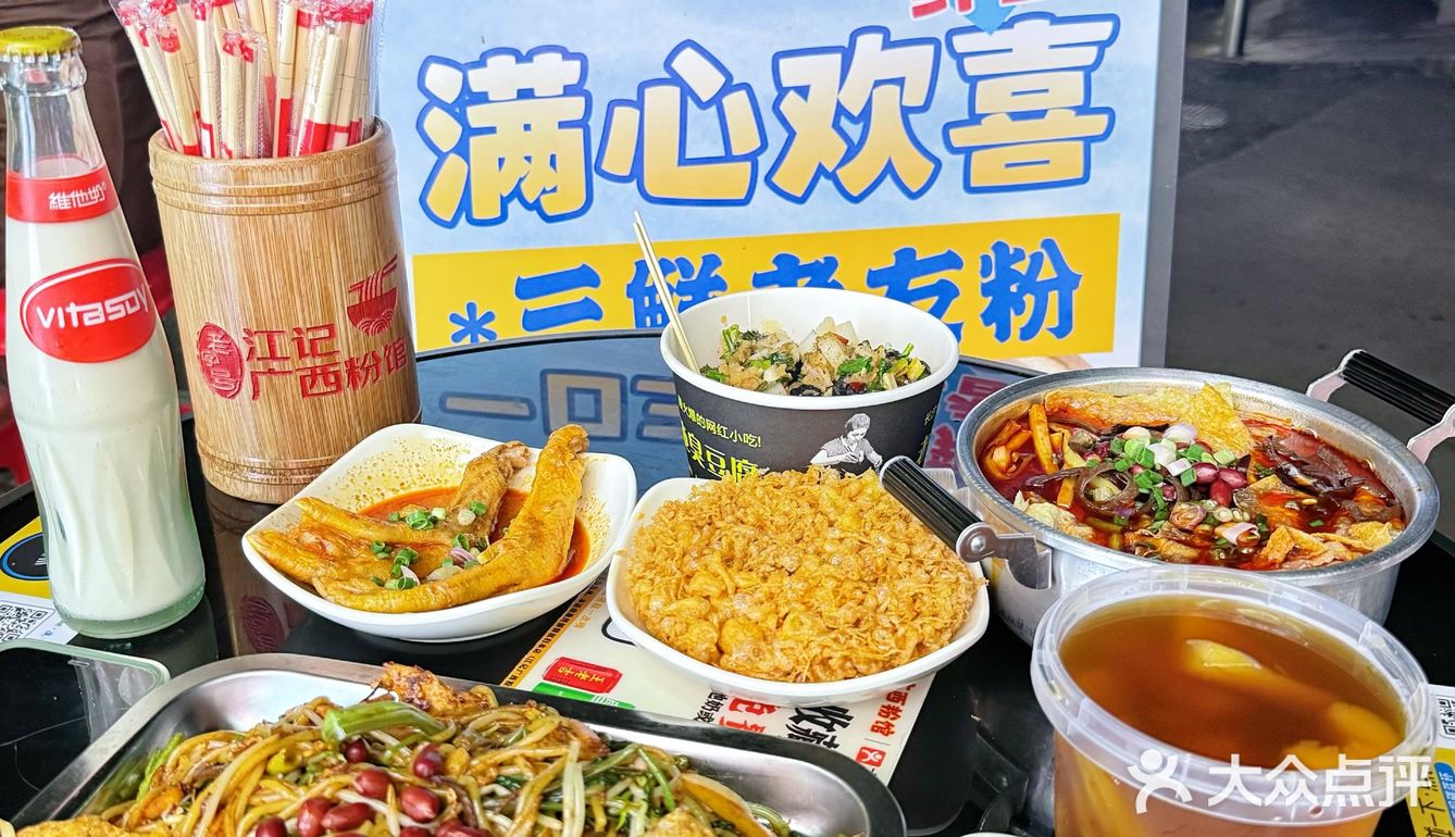 深圳竹子林！你藏得够深啊！竟藏神仙螺蛳粉