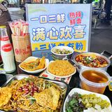 深圳竹子林！你藏得够深啊！竟藏神仙螺蛳粉