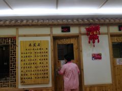 -康乐宫(乐凯北大街店)