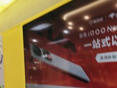 -爱回收(五角场万达店)