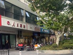 -红宝石·鲜奶小方·海派西点房(肇嘉浜店)