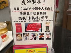 -丽的面家(多宝路店)