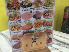 -老爷子原味蒸饺(总店)