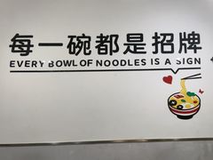 -五兰沙茶面(曾厝垵店)