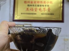 -五福堂龟苓膏(河东北山店)