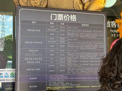 -美的鹭湖森林度假区