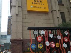 -杨梅红艺术教育(凤城教学中心)