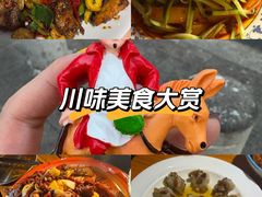-柴窝堡22号辣子鸡·传承新疆菜