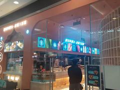 -阿娜尔·新疆菜(宜家荟聚中心店)