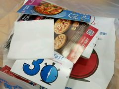 -达美乐比萨(江月路店)