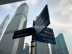 景点-陆家嘴空中步行连廊