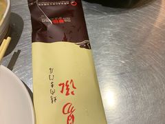 -合易泓烤肉•首创生椰大油边(宁山路店)