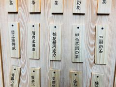 -厝内小眷村(西单大悦城店)