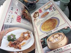 -京城小江南·北京烤鸭·江南土菜·白鱼(中关村店)