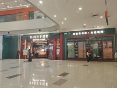 -凯德广场(西城店)