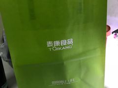 -泰康食品(南京东路店)