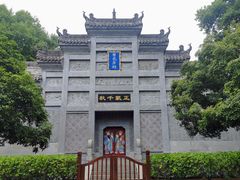 景点-习家池