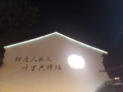 -衣裳街历史文化街区
