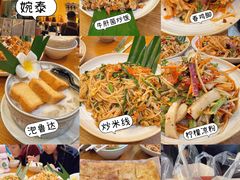-婉泰·特色小吃·舂鸡脚(告庄二店)
