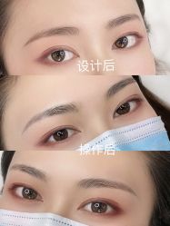 -久匠·野生眉半永久纹眉