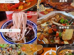 -虾小龙老长沙龙虾馆(坡子街店)