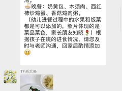 -Thinkfirst幼儿园(CBD双井校区)
