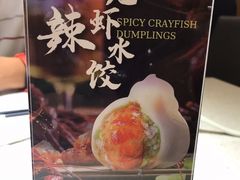-船歌·鱼水饺青岛菜(金狮广场店)