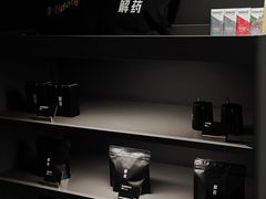 -解药·antidote Cafe&Bar