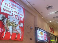 -为什么牛潮汕牛肉火锅(万胜广场店)