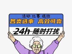 -万达广场(渭南高新店)