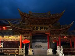 -大理古城