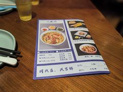 -同盛祥(曲江大唐不夜城店)