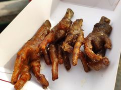 烤鸡爪-芙蓉泉·烤鸡爪(芙蓉街店)