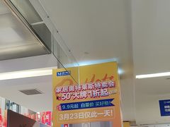 -红星美凯龙(浦江店)