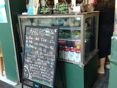 -五臟廟