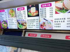 -手擀菠菜面(西康路店)