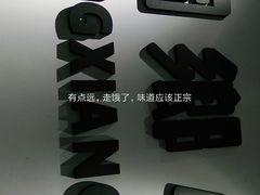 -梧桐面馆桐乡阿能面店(印象城店)