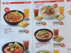 菜单-李先生牛肉面大王(济泺路店)