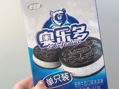 -便利蜂(复兴门内大街远洋大厦店)