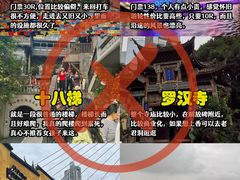 -人民解放纪念碑