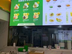 -袁记云饺(西安路店)