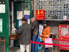 -天泽祥·鼓楼馒头(鼓楼店)