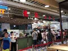 大堂-龙记香港茶餐厅(久光百货店)