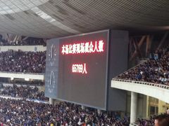 -南京奥林匹克体育中心-体育馆