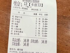 -锦州御烧烤·形象店(人民街店)