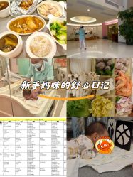 -致友月子会所(麓湖店)